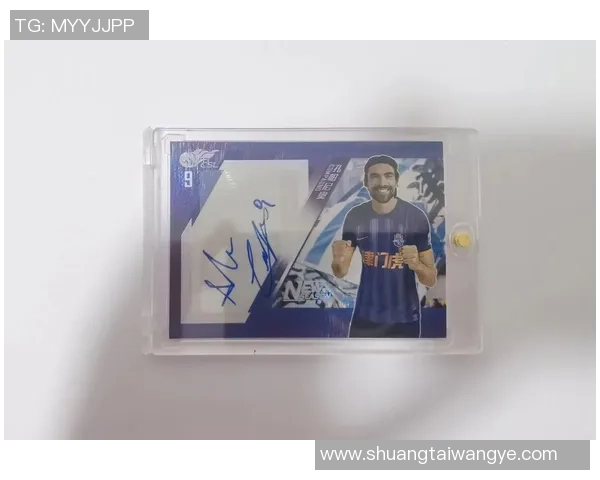 足球球星卡背包全新上线收藏版 一包多卡畅享足球魅力时刻