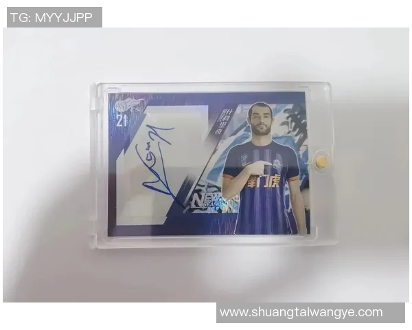 国产足球球星卡市场热潮解析从收藏价值到产业发展趋势